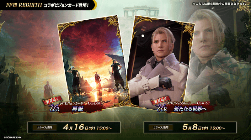 スクリーンショット 2025-04-14 20.07.20