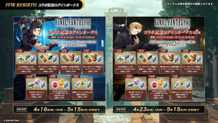 スクリーンショット 2025-04-14 20.07.33