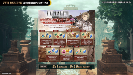 スクリーンショット 2025-04-14 20.07.44