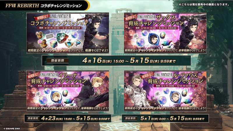 スクリーンショット 2025-04-14 20.08.00