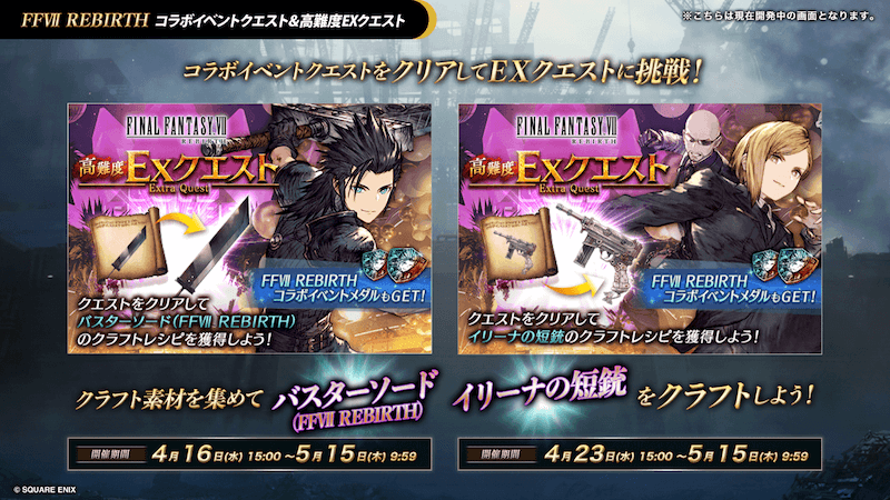 スクリーンショット 2025-04-14 20.08.17