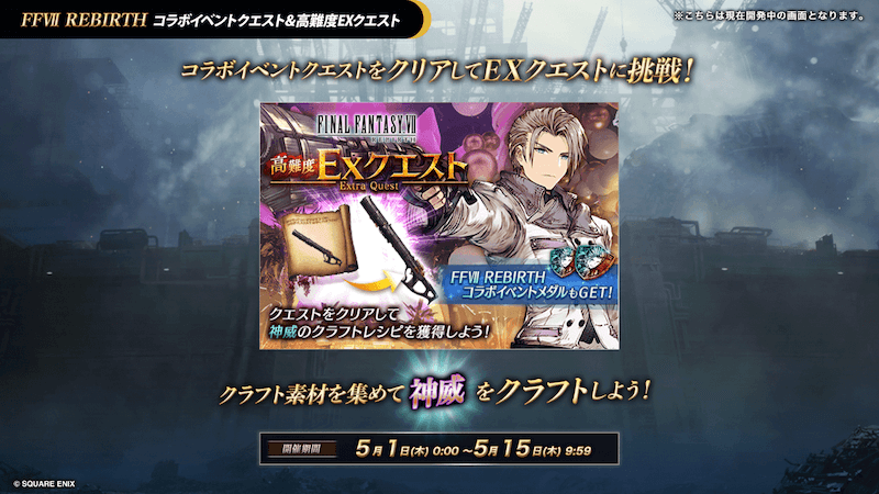 スクリーンショット 2025-04-14 20.08.30