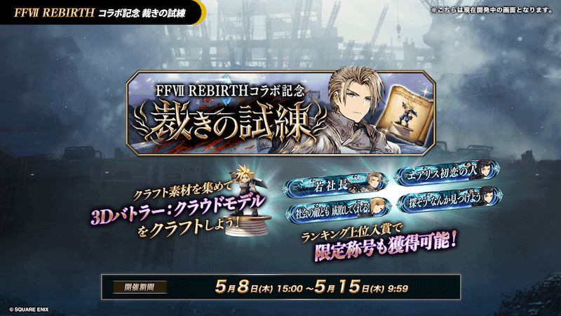 スクリーンショット 2025-04-14 20.08.48