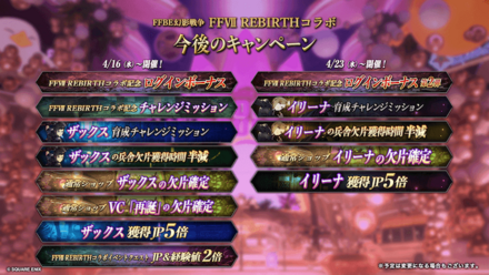 スクリーンショット 2025-04-14 20.09.17