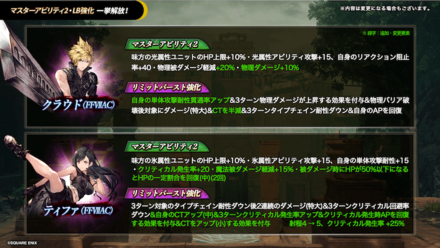 スクリーンショット 2025-04-14 20.10.12