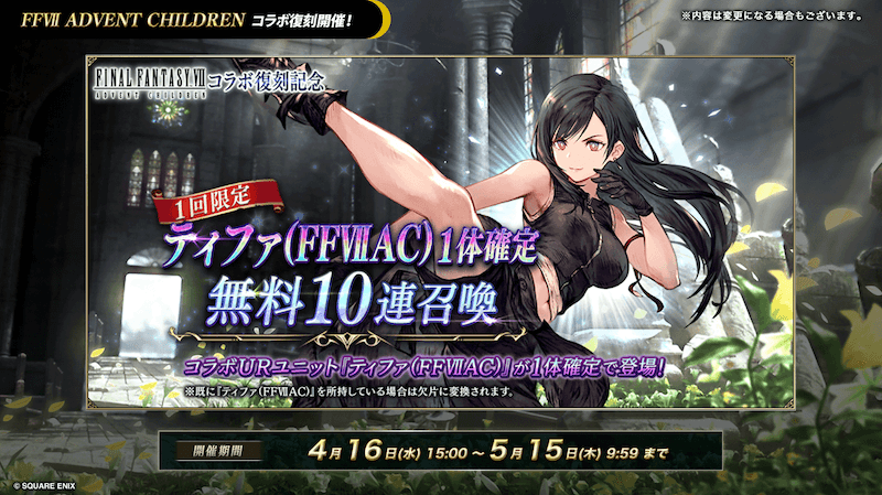 スクリーンショット 2025-04-14 20.09.50