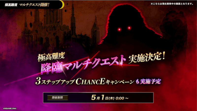 スクリーンショット 2025-04-14 20.10.57