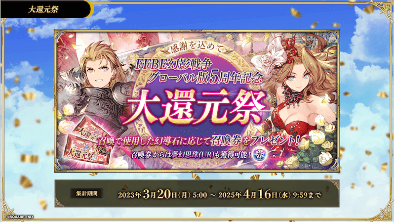 スクリーンショット 2025-04-14 20.11.11