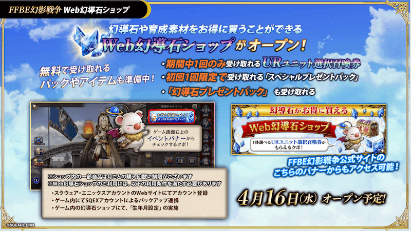 スクリーンショット 2025-04-14 20.11.36