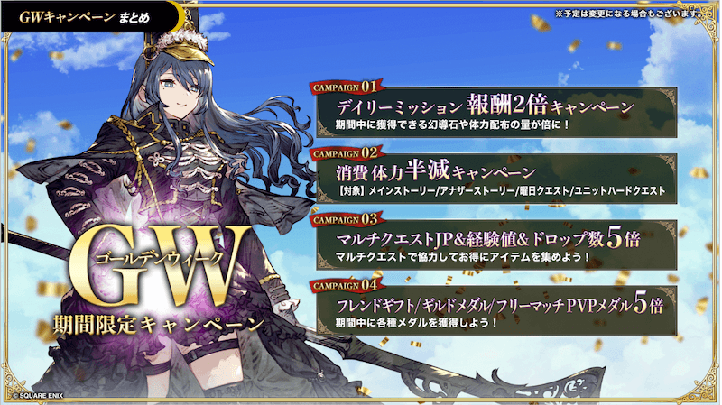 スクリーンショット 2025-04-14 20.11.50