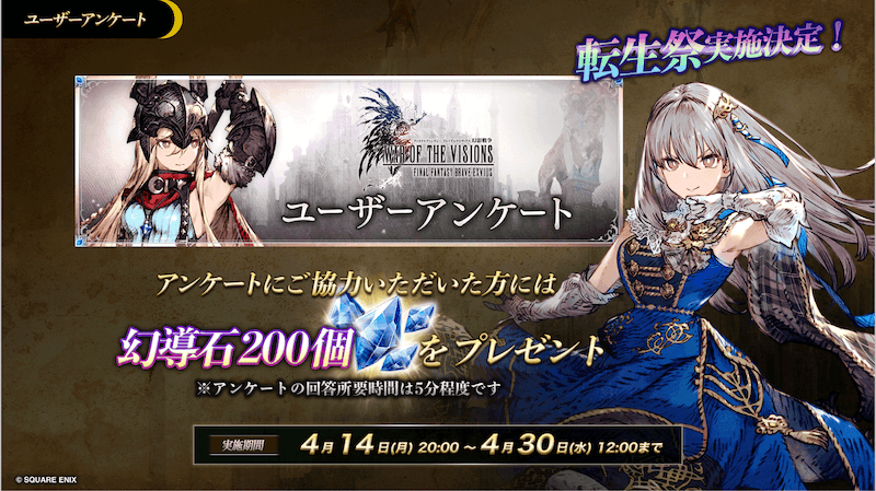 スクリーンショット 2025-04-14 20.12.14