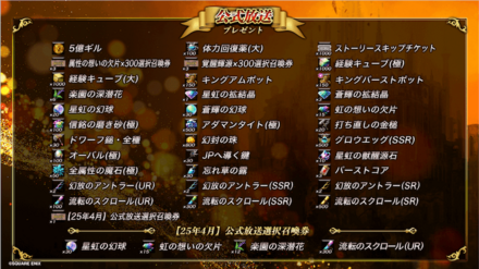 スクリーンショット 2025-04-14 20.12.25