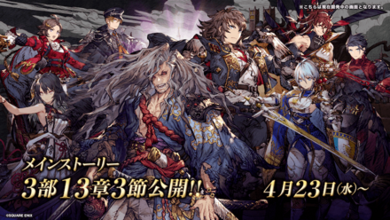 スクリーンショット 2025-04-14 21.23.59