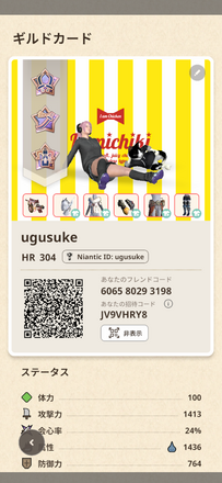 コメント画像