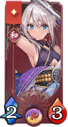 立花宗茂の画像