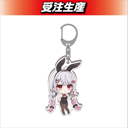 【バニー】花宮莉歌 アクリルキーホルダー