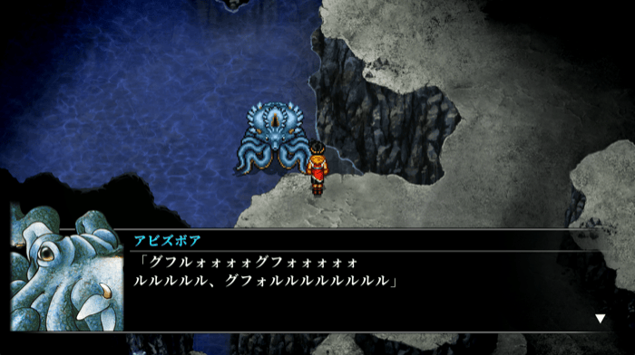 アビズボア