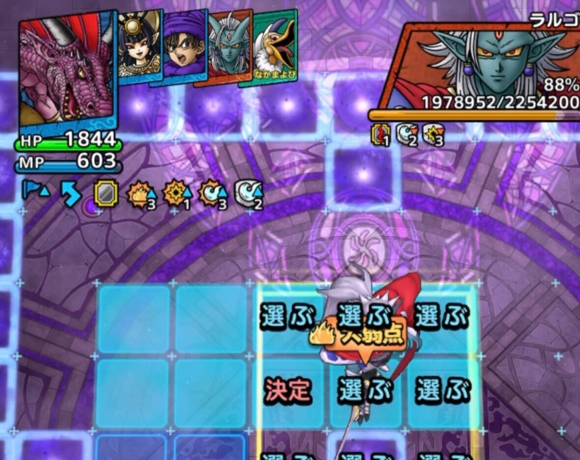 5ターン目でHPを90%以下にする