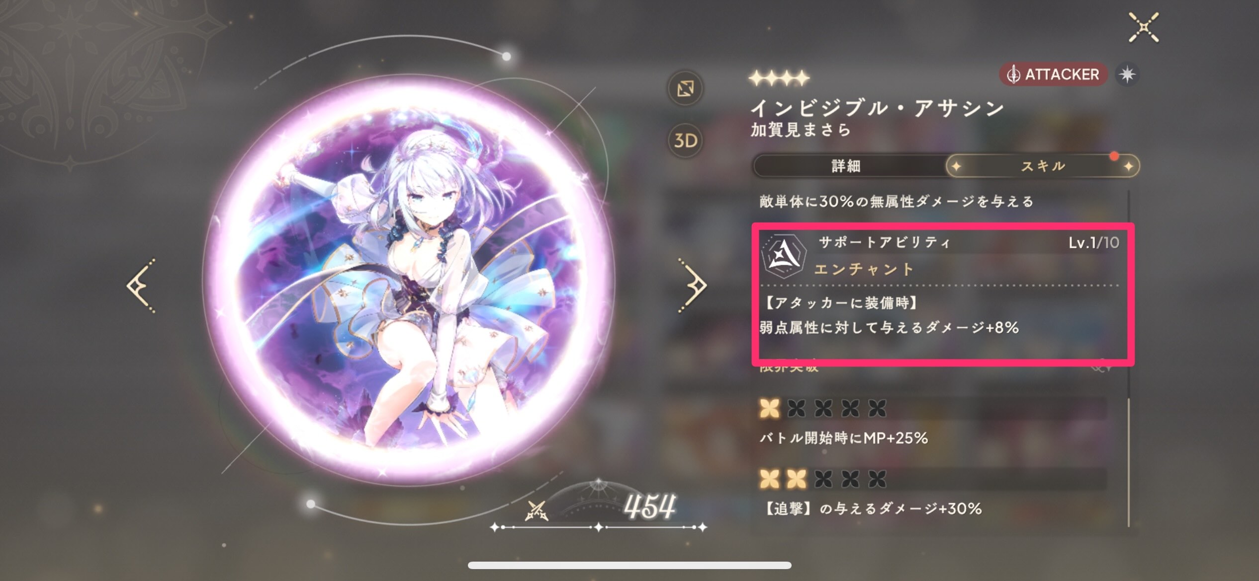 弱点