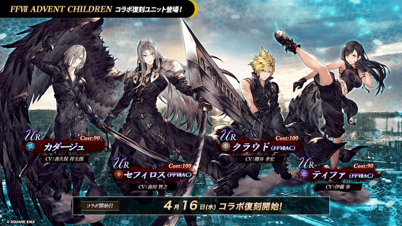 スクリーンショット 2025-04-14 20.04.13