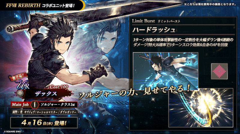 スクリーンショット 2025-04-15 14.29.01