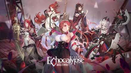 エコカリプスは今すぐ始めるべきゲーム！