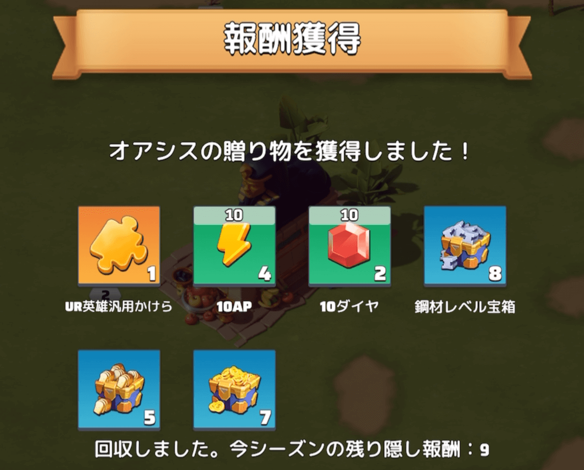 シーズンⅢの世界マップに隠された全10箇所のお宝