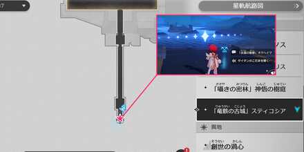 スティコシア音声記録