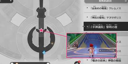 黎明の崖音声記録