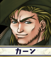 カーン画像