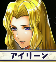 アイリーン画像