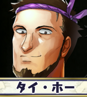 タイ・ホー画像