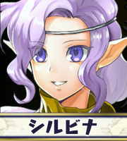 シルビナ画像
