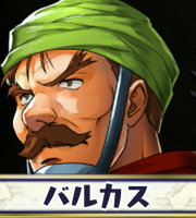 バルカス画像