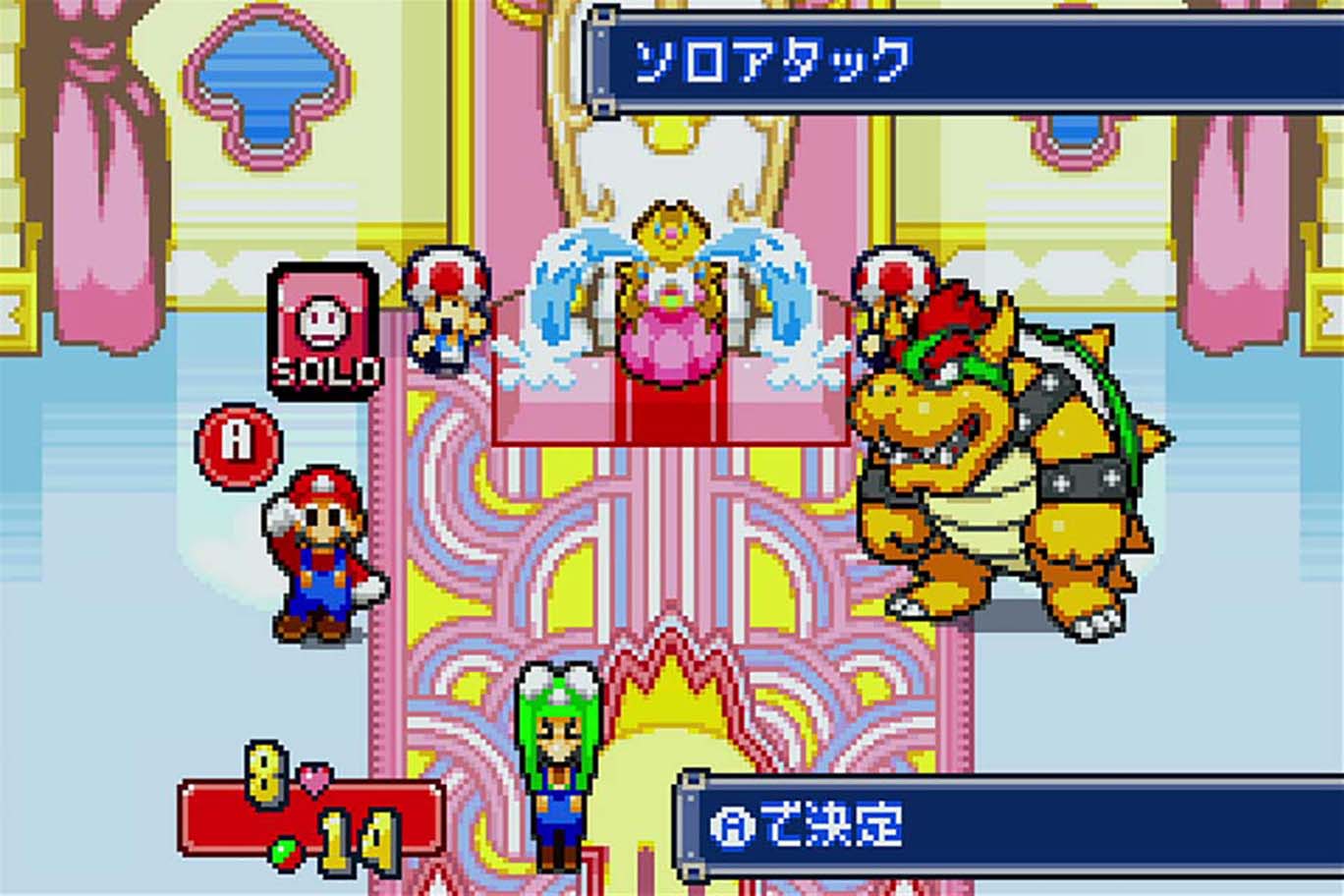 マリオ＆ルイージRPG