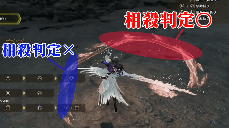 操虫棍相殺判定