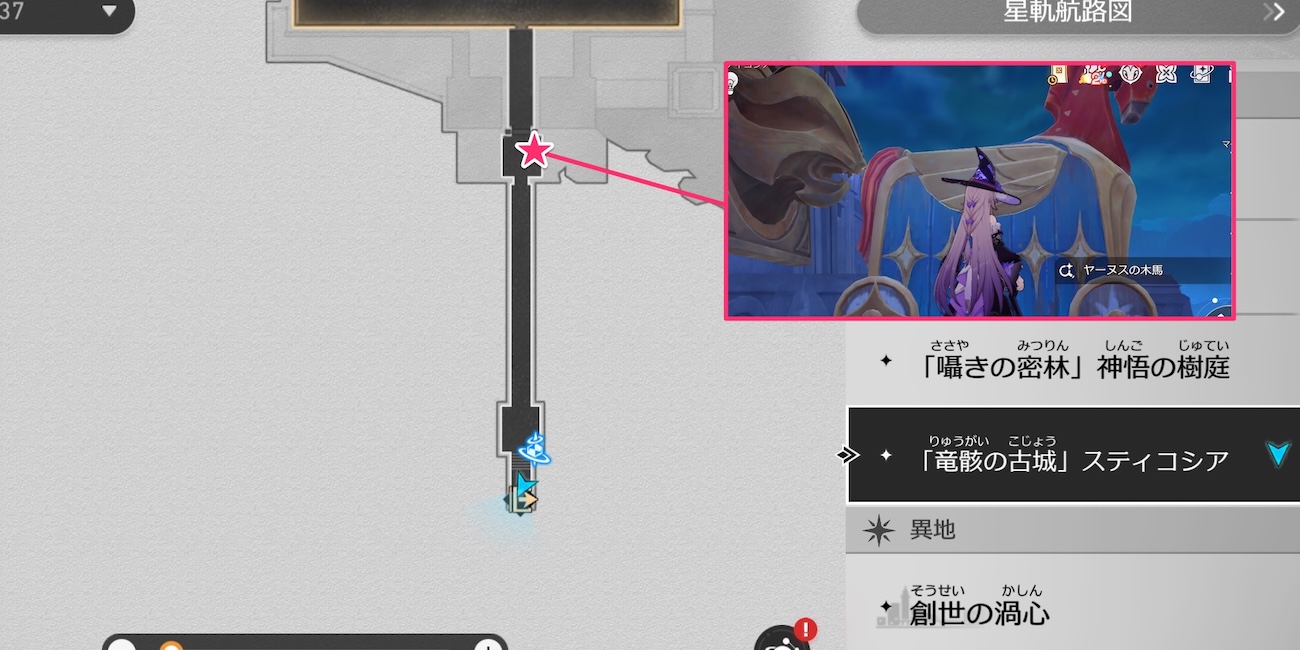 スティコシア木馬マップ