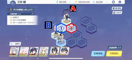 6-2ハードプレゼントボックス手順1