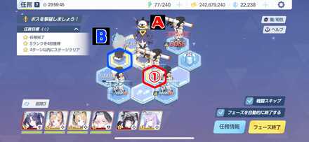 6-2ハードプレゼントボックス手順2