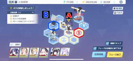 6-2ハードプレゼントボックス手順3