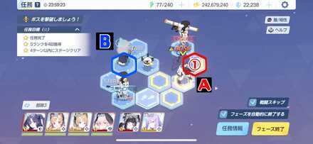 6-2ハードプレゼントボックス手順4