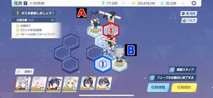 6-3ハード手順1