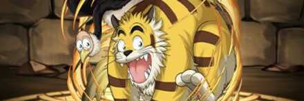 【12372】カゲトラ&庄之助