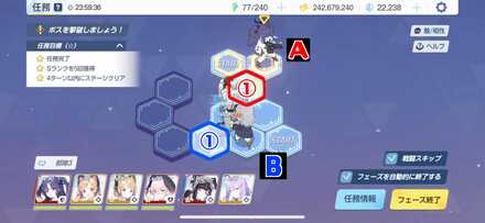 6-3ハード手順2