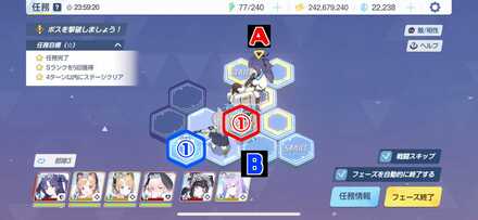 6-3ハード手順3