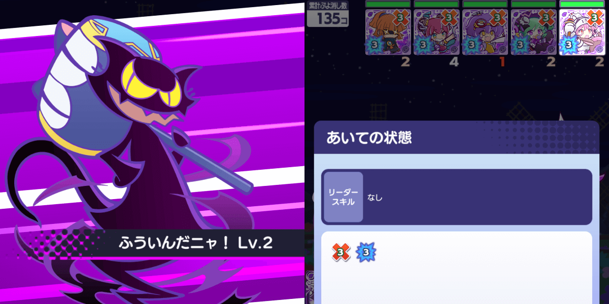 くろいポポイ 通常スキル