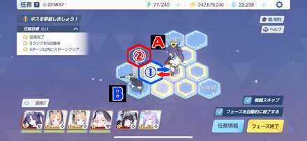 6-3ハード手順4