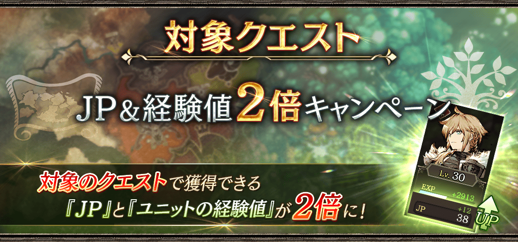 FF7R2コラボクエスト