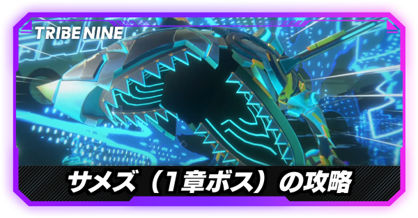 アイキャッチ予定