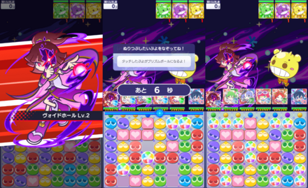 うすやみのDGアルル スキル